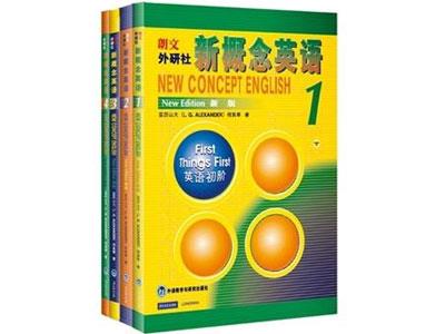 招聘松原新概念英语家教老师