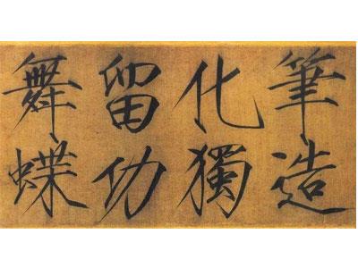 招聘松原书法家教老师