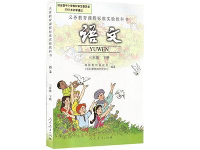 松原请语文家教哪家好？