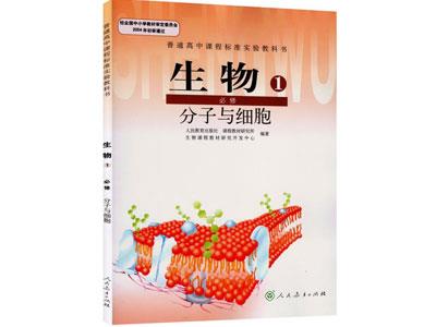 松原生物家教哪里找？