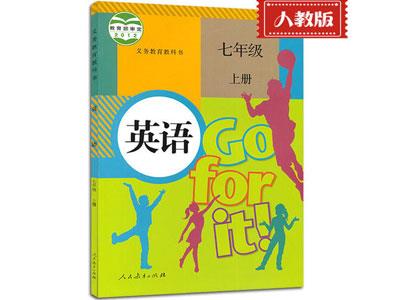 松原英语家教哪里找？