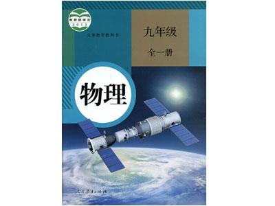 松原物理辅导老师哪里找？