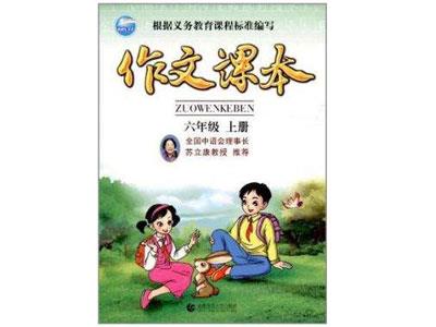 松原作文辅导老师哪里找？