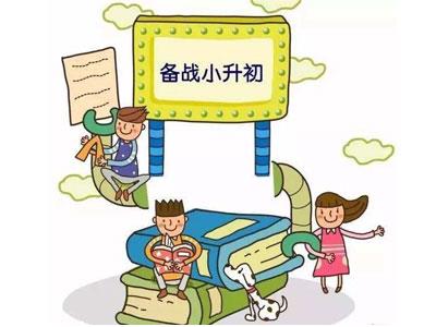 松原六年级辅导老师哪里找？